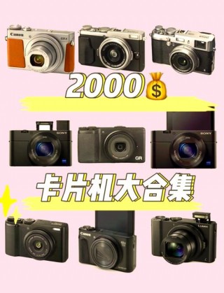 佳能a4000is和佳能a3300is，佳能a4000is和佳能ixus500哪个好？