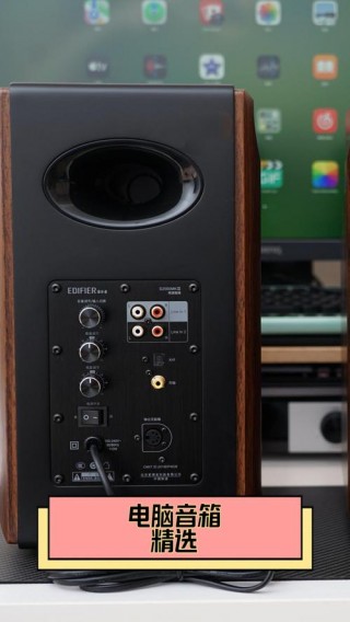 推荐一款电脑音箱，推荐一款电脑音箱品牌？
