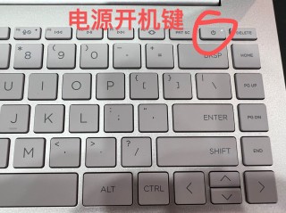 hp电脑笔记本怎么开机？hp笔记本怎么开机键在哪