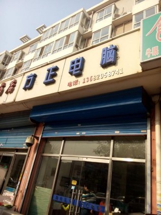 港理工笔记本电脑推荐，港理工speed