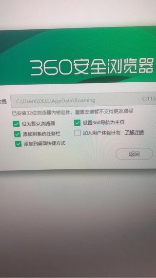 电脑装360好不好，安装360电脑会变慢吗