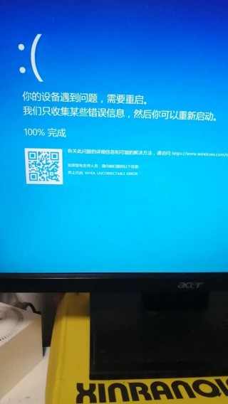 电脑一直显示正在启动该怎么处理，电脑一直显示正在启动状态