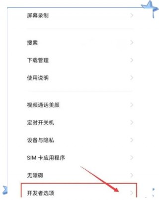 oppoa7x怎么刷机重置？oppoa7x如何刷机
