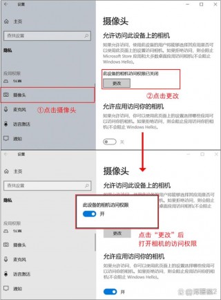 usb摄像头不能用怎么办，usb摄像头不可用