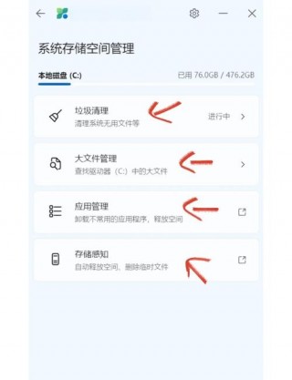 怎么清理c盘空间内存，清理c盘空间内存没变化怎么办？