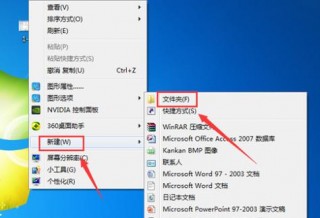 电脑回收站怎么找出来，怎么找到电脑的回收站？