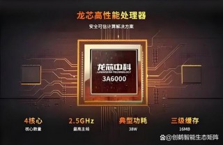 黑马笔记本电脑推荐知乎，黑马好吗