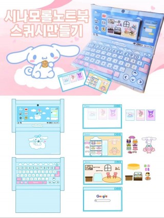 笔记本电脑摆件推荐？放笔记本电脑的架子叫什么