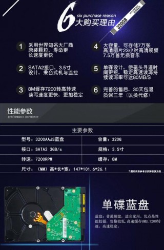 320gb硬盘是多大内存，320g硬盘实际容量2978正常吗?