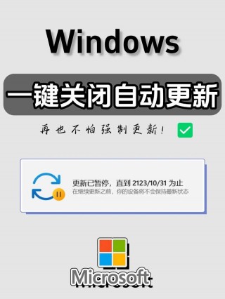w10系统怎么关闭自动更新，w10系统怎么关闭自动更新系统
