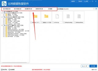 电脑文件不小心删除了怎么找回来，电脑文件误删除怎么找回？