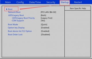联想电脑进入bios方法u盘启动，联想怎么进去bios界面u盘启动？
