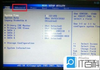 惠普电脑开机蓝屏怎么解决？惠普开机蓝屏如何修复