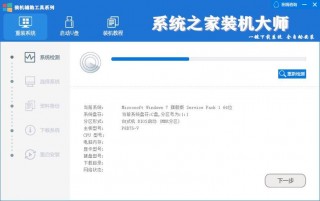 装机系统哪个好，2020年电脑装机系统哪个好