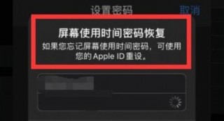 ipad忘了密码怎么强制恢复出厂，ipad忘记密码如何恢复出厂