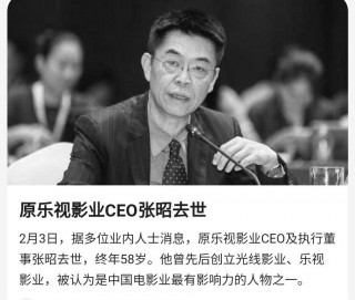 乐视影业还在吗，乐视影业估值48亿？