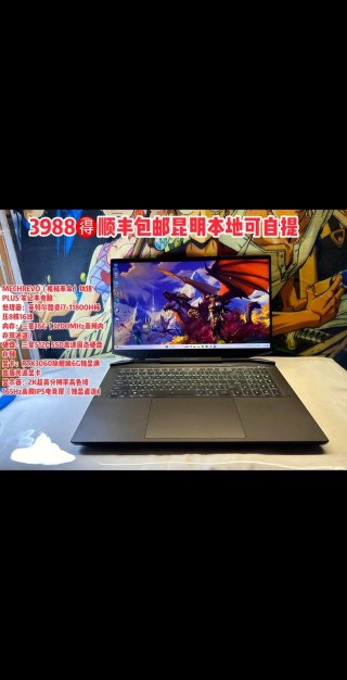 甜品笔记本电脑推荐，甜品笔记本电脑推荐