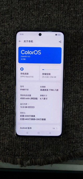 oppoa5是led屏还是lcd屏幕，oppoa5用的是lcd屏幕