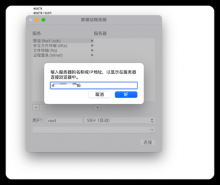 电脑连接服务器步骤，电脑链接服务器方法