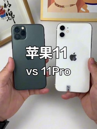 11屏幕多大，ipad11屏幕多大