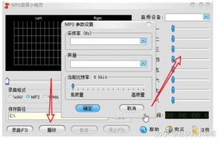 笔记本电脑录音推荐？笔记本录音软件哪个好用