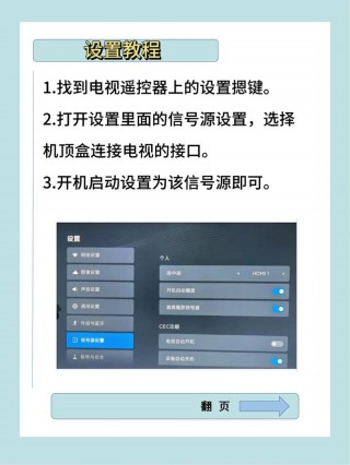 乐视智能机顶盒子，乐视t1s机顶盒