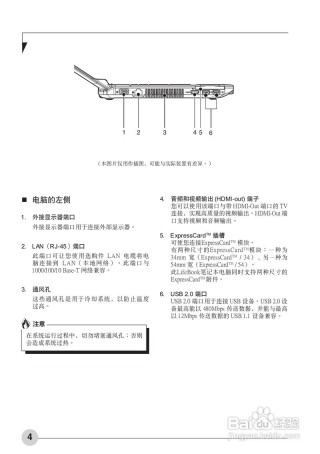 黑白日系笔记本电脑推荐，黑白日系笔记本电脑推荐品牌？