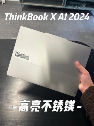 比较耐磨的笔记本电脑推荐？结实耐用的笔记本