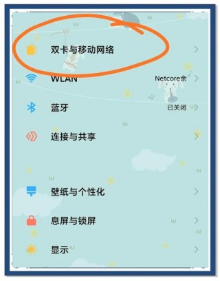 红米note3能用电信卡吗？小米note3可以用电信卡吗
