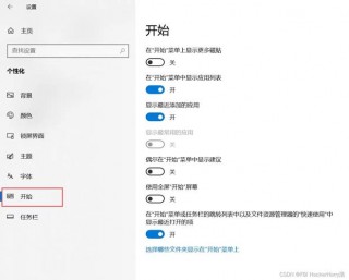 怎么设置提高电脑性能？电脑怎么样提高性能