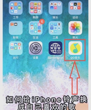 iphone铃声怎么删掉，iphone手机铃声怎么删除手机操作