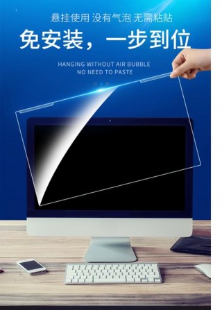 笔记本电脑防蓝光膜推荐，笔记本屏幕贴防蓝光膜好吗