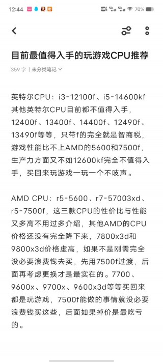 gt720显卡能玩地平线4吗，gt720能玩战地4吗