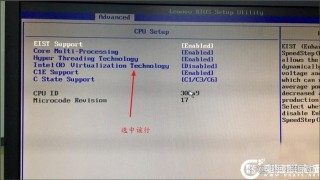 联想笔记本电脑怎么开启vt？联想笔记本电脑怎么开启键盘灯光