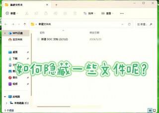 电脑隐藏文件夹怎么显示？win7打开隐藏的文件夹