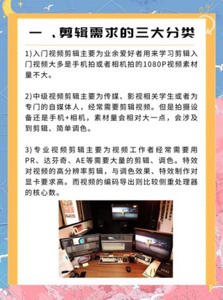 使用ae推荐什么笔记本电脑，适合做ae的笔记本？