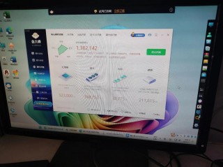 酷睿i5m450是几代，i5m450是第几代