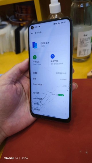 vivoy93s屏幕多少钱，vivoy93s屏幕维修价目表？