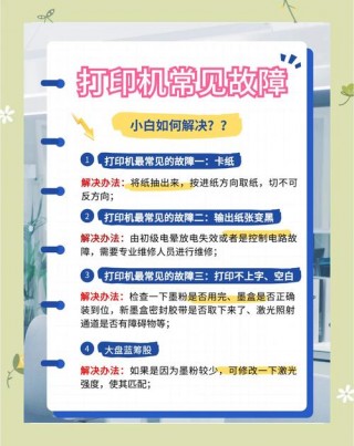 打印机打不出字是怎么回事，惠普打印机打不出字是怎么回事？