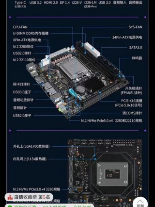 q670主板是什么档次，q67h2am2主板详解