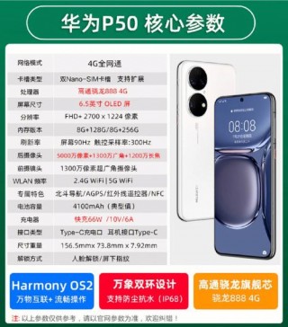 华为5g射频芯片解决了吗？5g射频芯片是华为突破的还是中国其他厂突破的