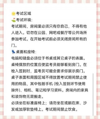 托福笔记本电脑推荐？考托福用什么电脑