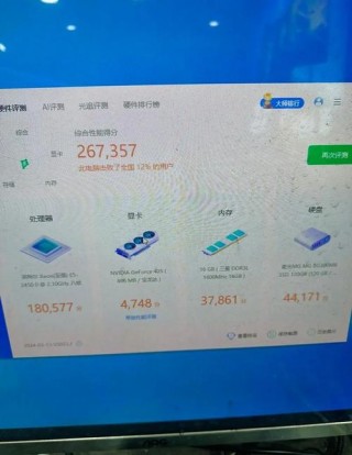 e52420可以换啥cpu，e52420相当于什么cpu？