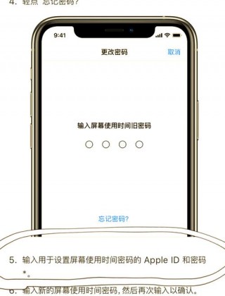 电脑锁屏时间怎么设置密码？电脑锁屏怎么设置密码多久会自动锁屏