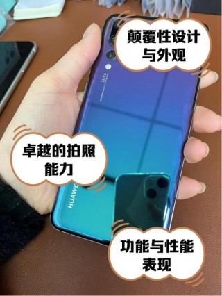 华为p20pro怎么打开多任务窗口，华为p20pro怎么调出任务栏