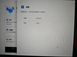 联想b450笔记本质量怎么样，联想b450笔记本参数