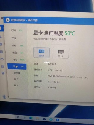 显卡开机温度多少正常？显卡开机温度50度正常吗
