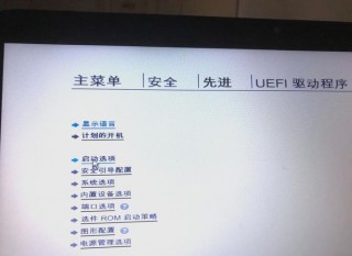 hp笔记本电脑如何从u盘启动，hp笔记本u盘启动按哪个键？