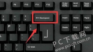 苹果电脑backspace是哪个键，苹果电脑键盘返回是哪个键