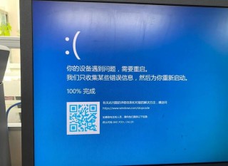 dell电脑经常蓝屏是什么原因，dell电脑经常蓝屏是什么原因造成的？